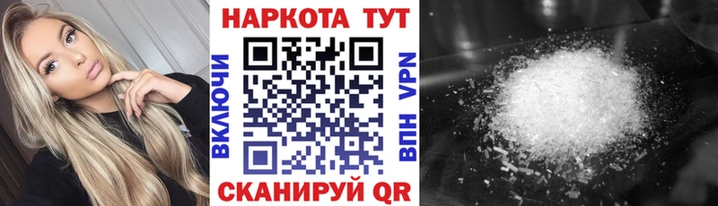 Виды наркоты Тарко-Сале АМФ  Альфа ПВП  МЕФ  Каннабис  КОКАИН  Гашиш 