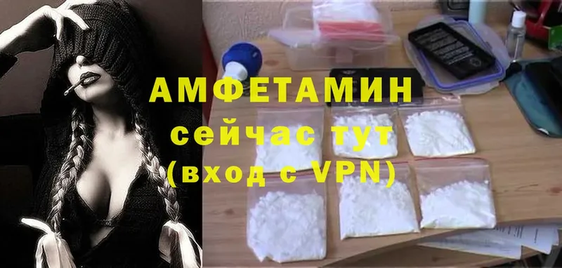 Amphetamine Розовый  Тарко-Сале 