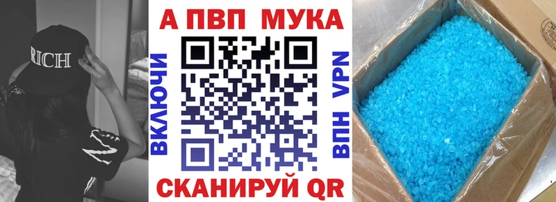 A PVP мука  Тарко-Сале 
