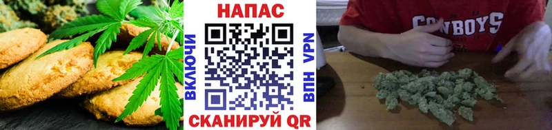 Печенье с ТГК марихуана  Тарко-Сале 
