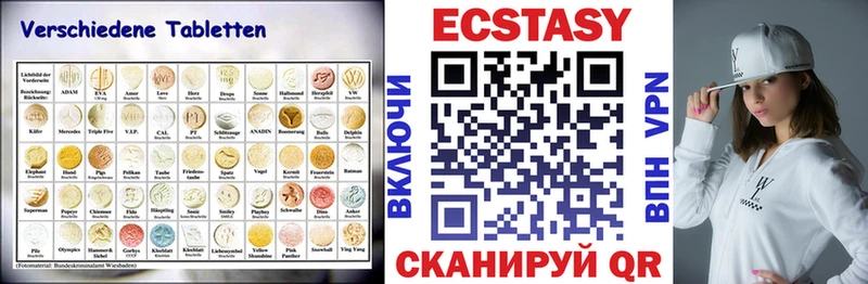 купить наркотик  Тарко-Сале  Экстази Philipp Plein 