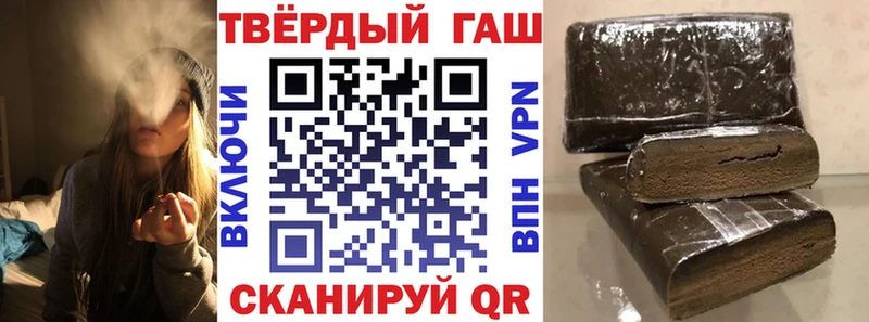 ГАШ Cannabis  Тарко-Сале 
