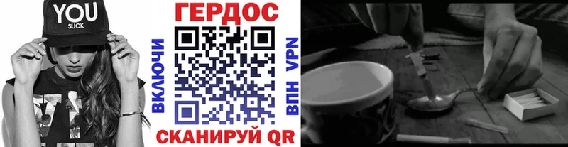 Героин белый  Тарко-Сале 