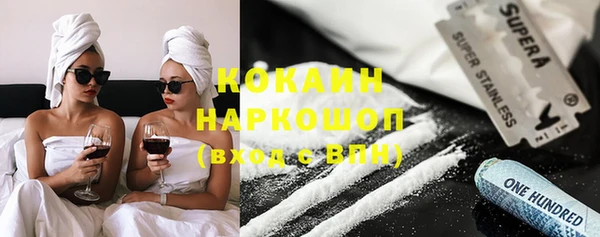 альфа пвп VHQ Покровск