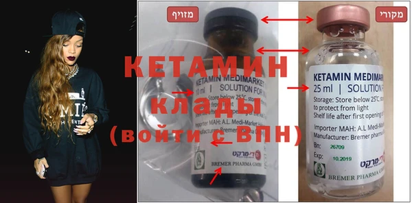 бутират Пересвет