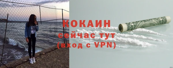 герыч Покачи