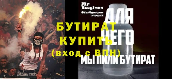 бутират Пересвет