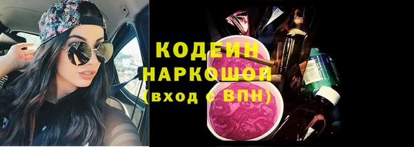 бутират Пересвет