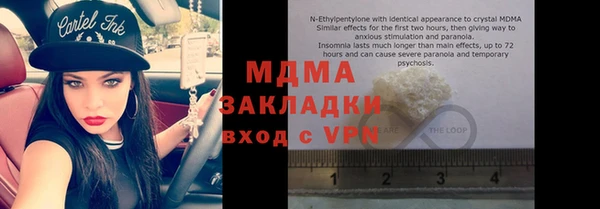 крисы Сосновка