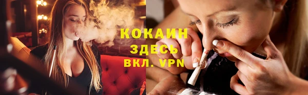 альфа пвп VHQ Покровск