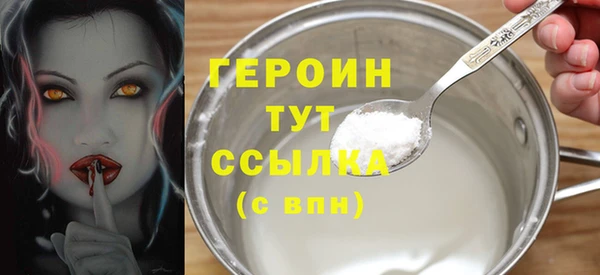 ПСИЛОЦИБИНОВЫЕ ГРИБЫ Переславль-Залесский