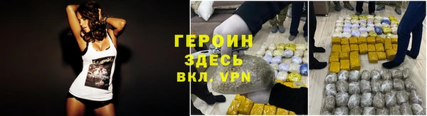 альфа пвп VHQ Покровск