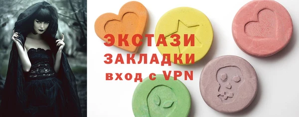 дистиллят марихуана Пестово