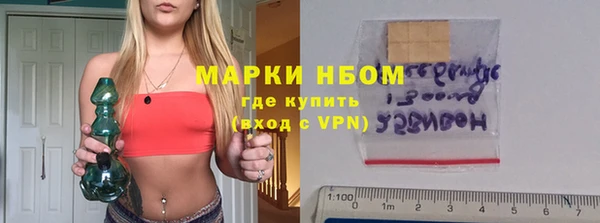герыч Покачи