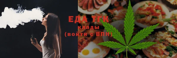 ешки Верхний Тагил