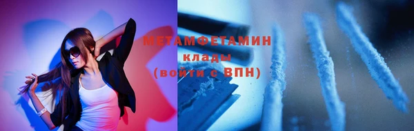 герыч Покачи