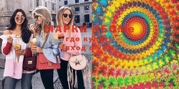 дистиллят марихуана Пестово