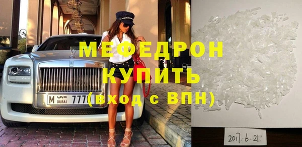альфа пвп VHQ Покровск