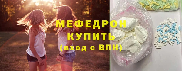 прущий лед Сосновоборск