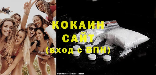 ПСИЛОЦИБИНОВЫЕ ГРИБЫ Переславль-Залесский
