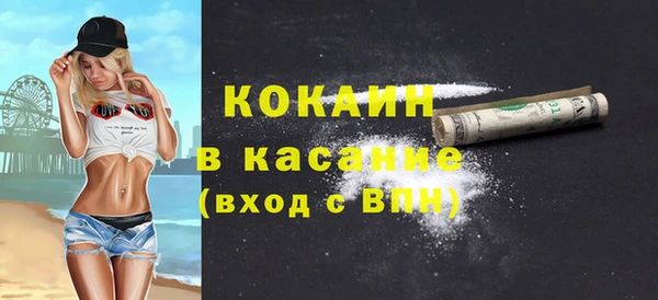 бутират Пересвет