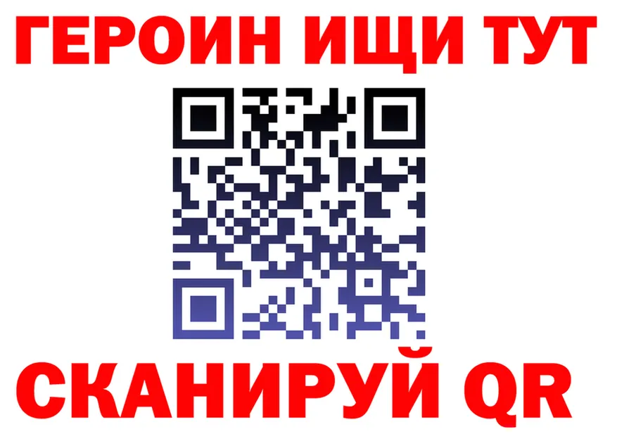 ЭКСТАЗИ VHQ зеркало площадка KRAKEN Тарко-Сале