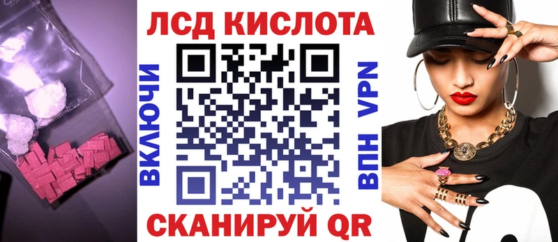 Лсд 25 экстази кислота  Тарко-Сале 