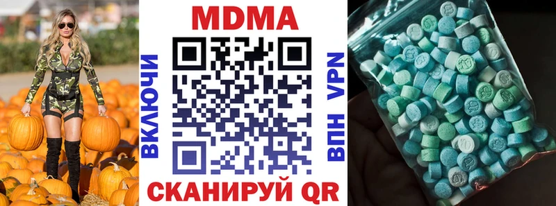 MDMA кристаллы  Тарко-Сале 