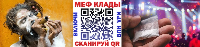 Меф VHQ  Тарко-Сале 