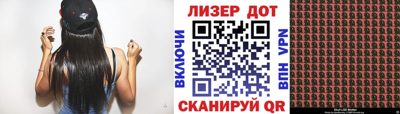 Наркотические марки 1,8мг  Тарко-Сале 