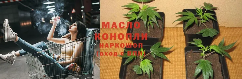 ТГК THC oil  где найти наркотики  Тарко-Сале 