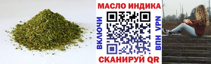 ТГК THC oil  блэк спрут маркетплейс  Тарко-Сале 