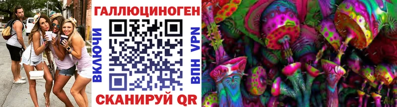 Галлюциногенные грибы мицелий  ОМГ ОМГ зеркало  Тарко-Сале 