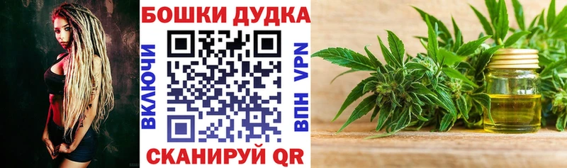 сколько стоит  Тарко-Сале  Каннабис план 